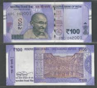 Republic India Rupees 100 Bank Note – Collector Edition