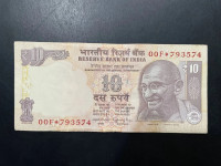 Star-Replacement Bank Note – 1962 Archive Selection