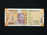 Republic India Rupees 200 Bank Note – 1980 Royal Crest Series