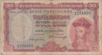 Portuguese India Bank Note – Collector Edition