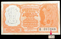 Haj Issue Bank Note – Premium Note
