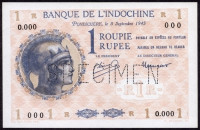French India Bank Note – 1958 Royal Crest Series