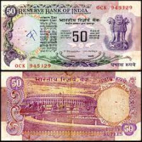 Republic India Rupees 50 Bank Note – Vintage Series