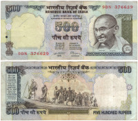 Republic India Rupees 500 Bank Note – 1941 Classic Portrait Series
