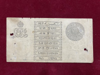 Early India Bank Note – 1936 Premium Cut