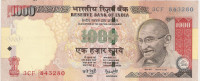 Republic India Rupees 1000 Bank Note – Standard Series